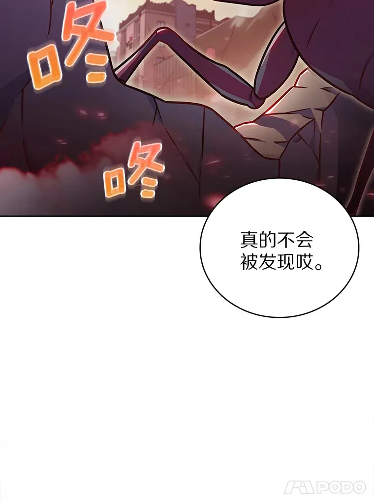 16.灭亡陷阱104