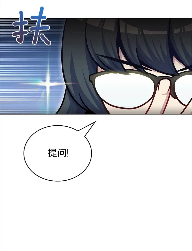 30.任务奖励102