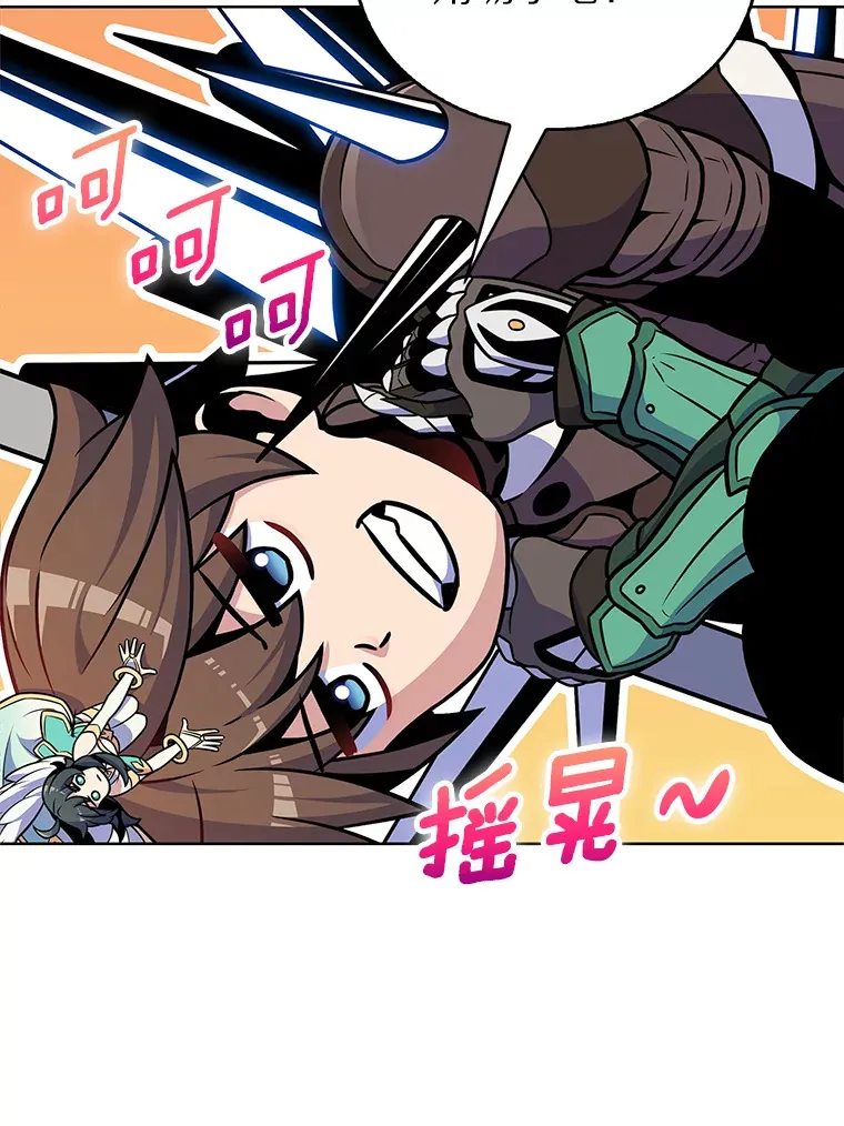 19.从天而降的她46
