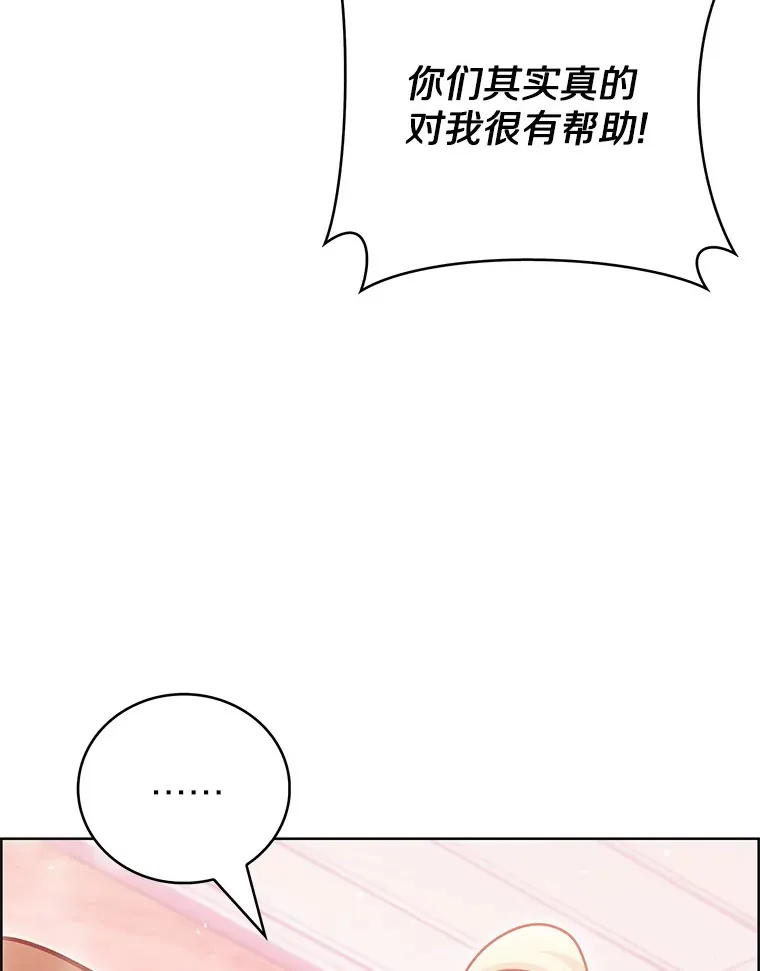 46.新的伏笔（本季完）75