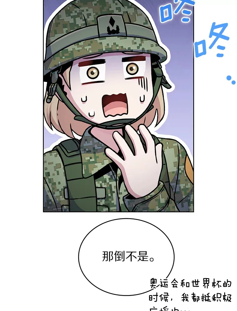 10.美人计82