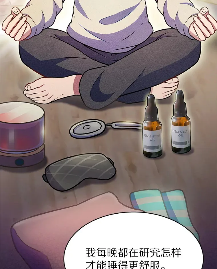 22.技能进化51