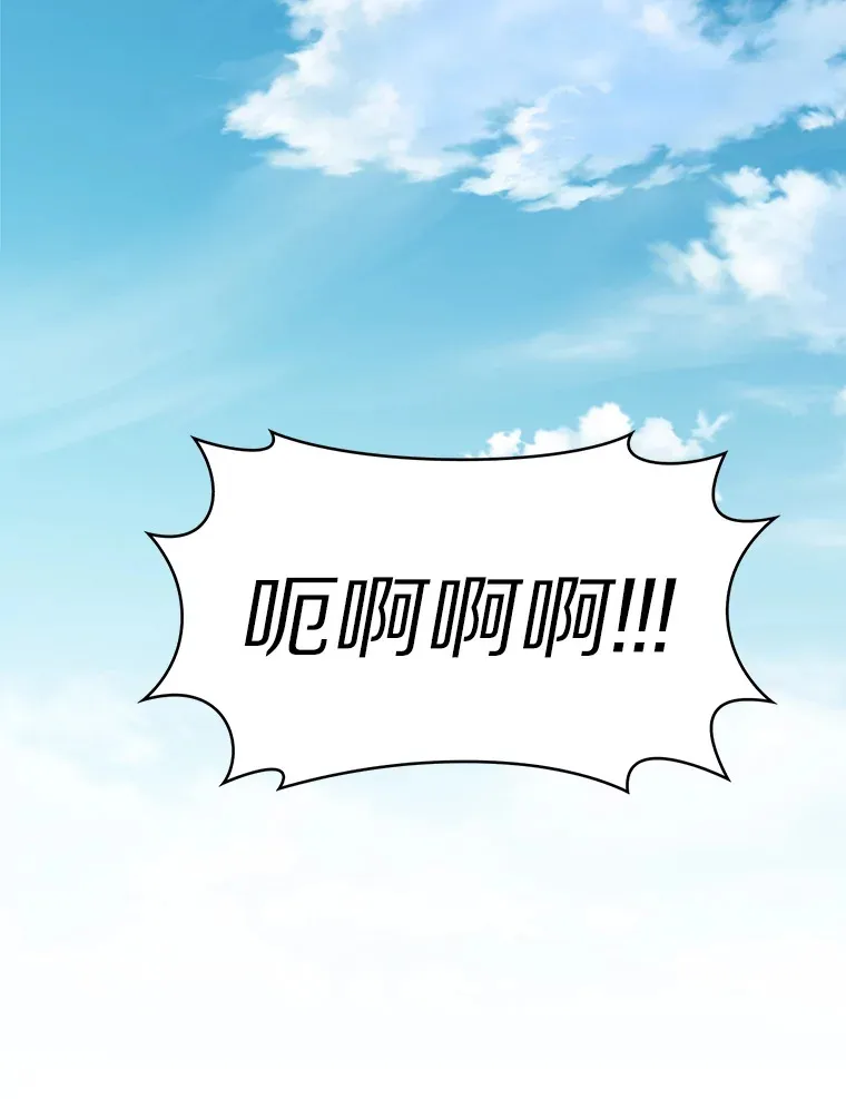 2.时间轴错位82