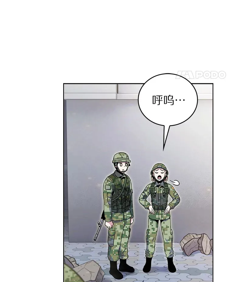 10.美人计104