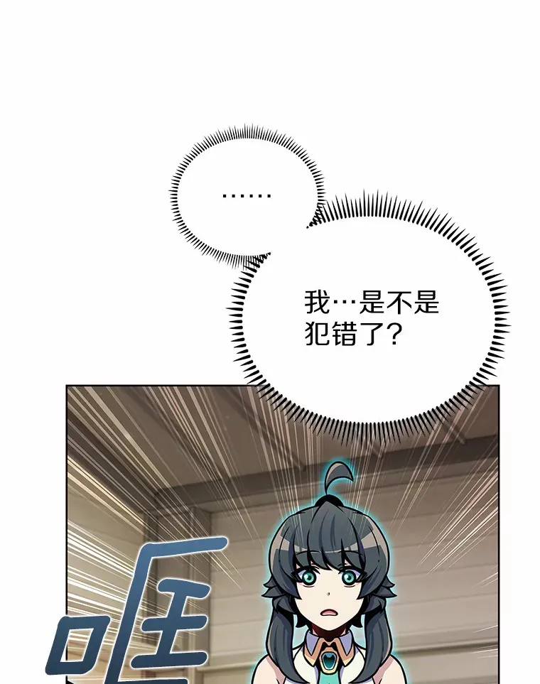 15.神话创造者103