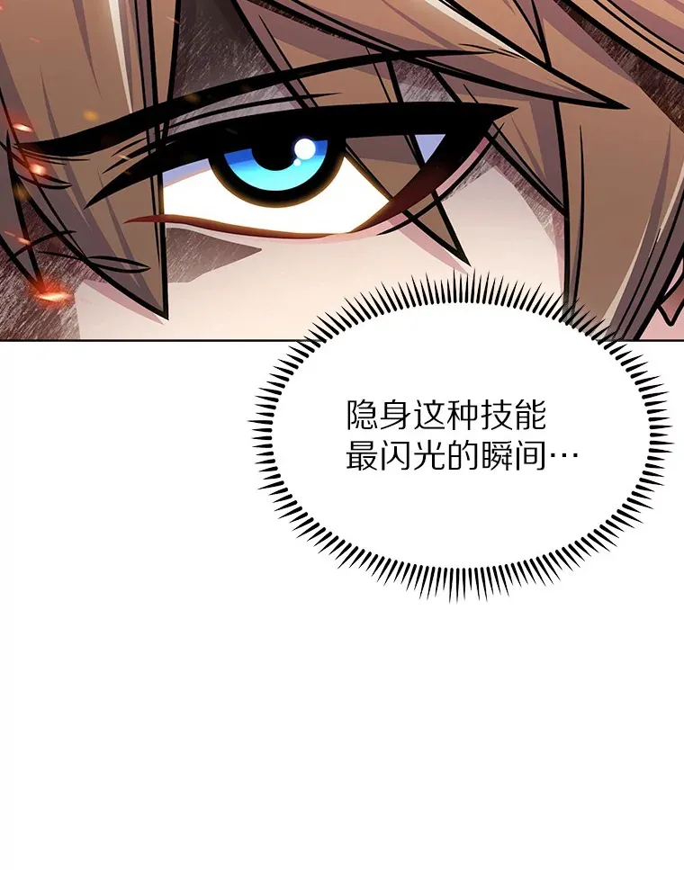 12.你一击我一击41