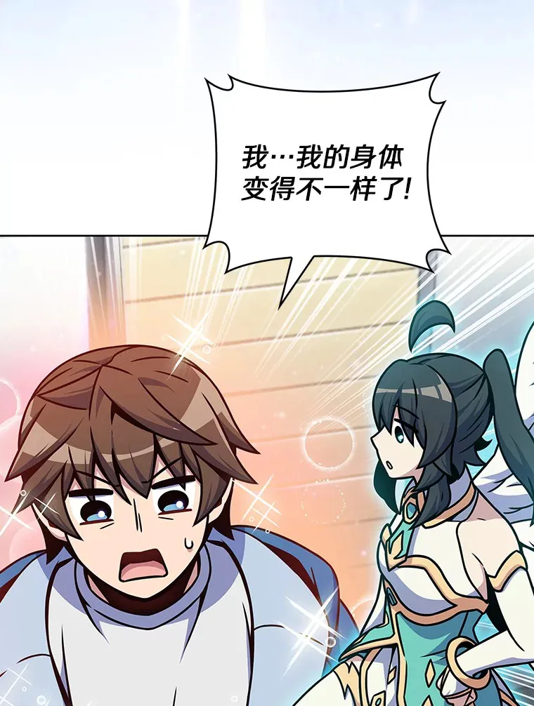 11.XX枪兵107