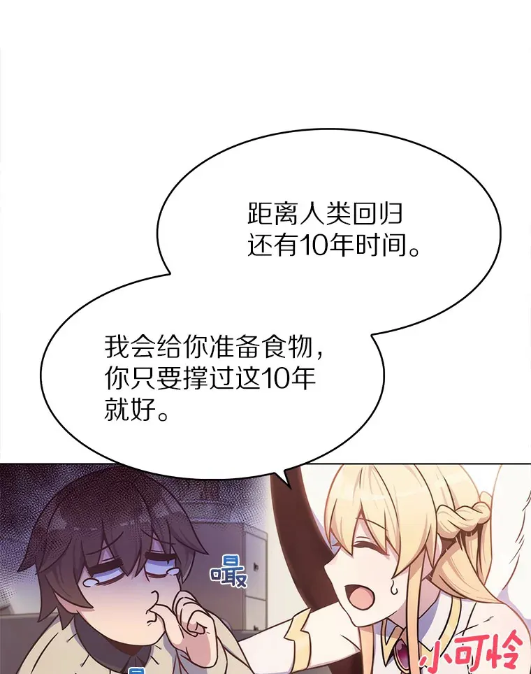 1.大突变时代120