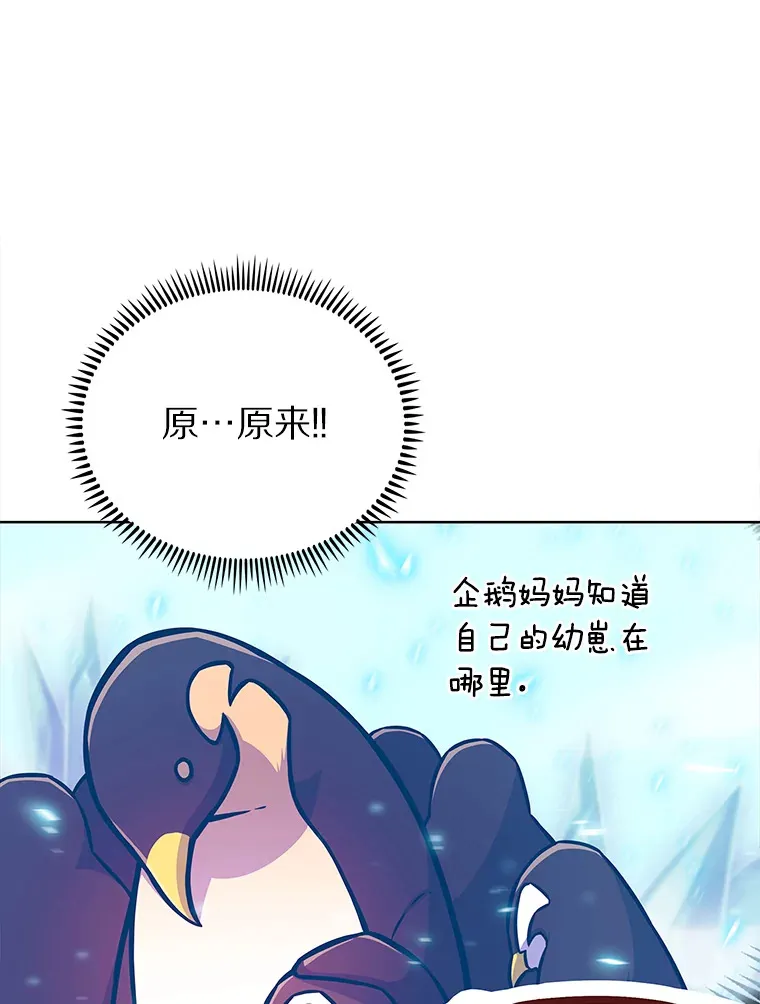 14.永恒之焰81