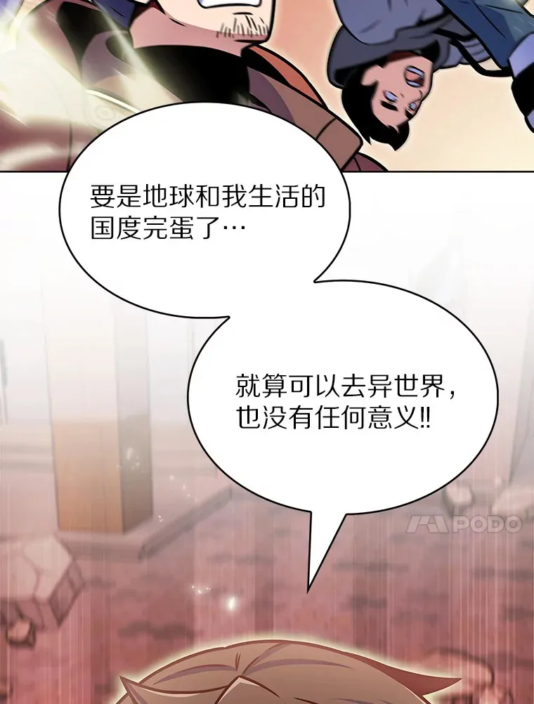 18.英雄的待遇44