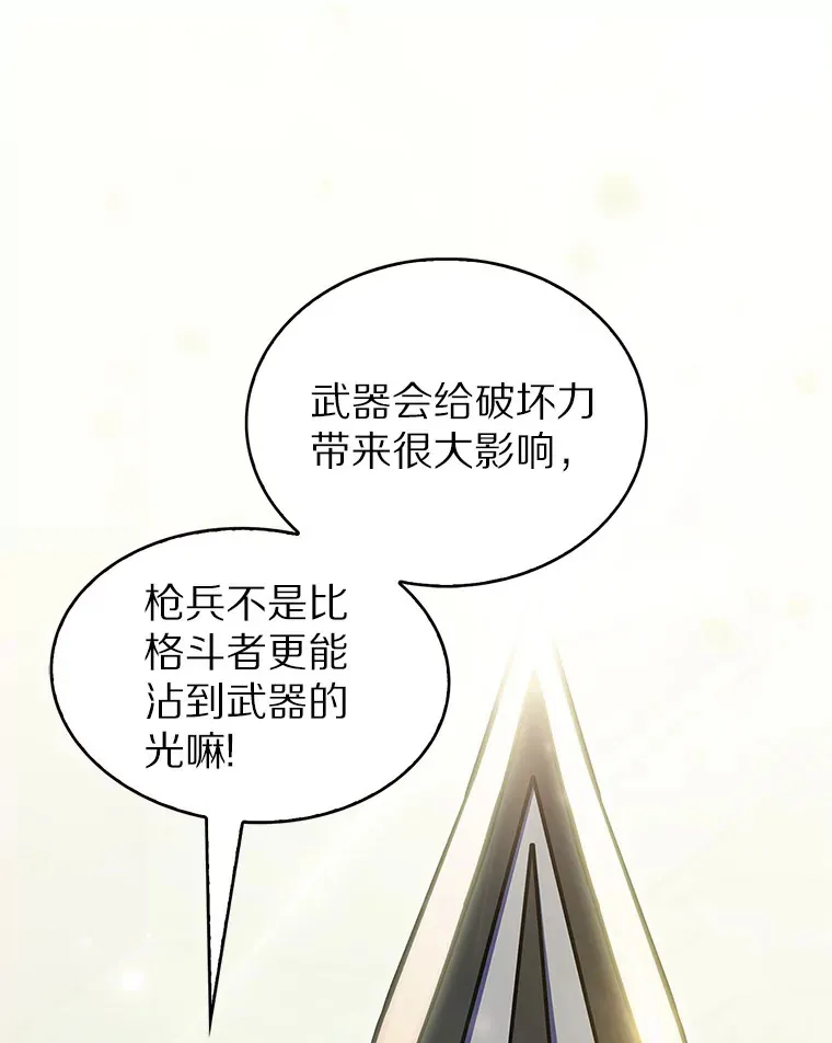 11.XX枪兵55
