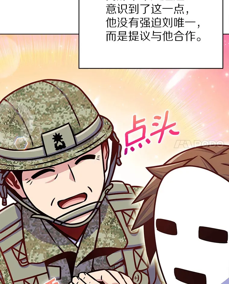 13.恢复连接115