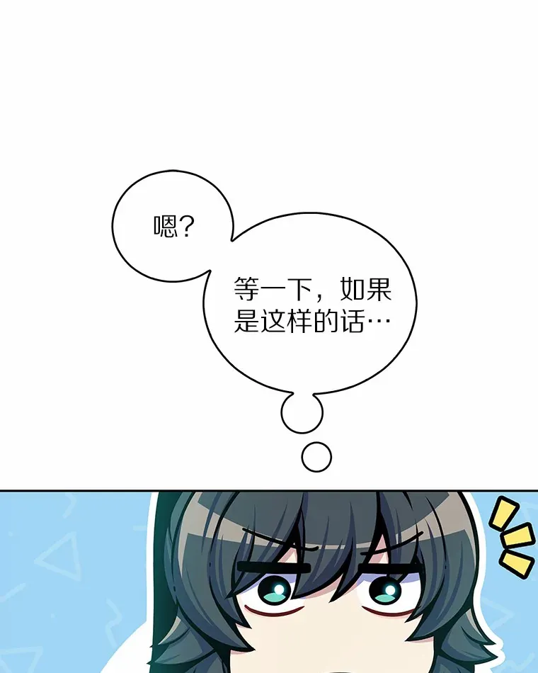 14.永恒之焰34