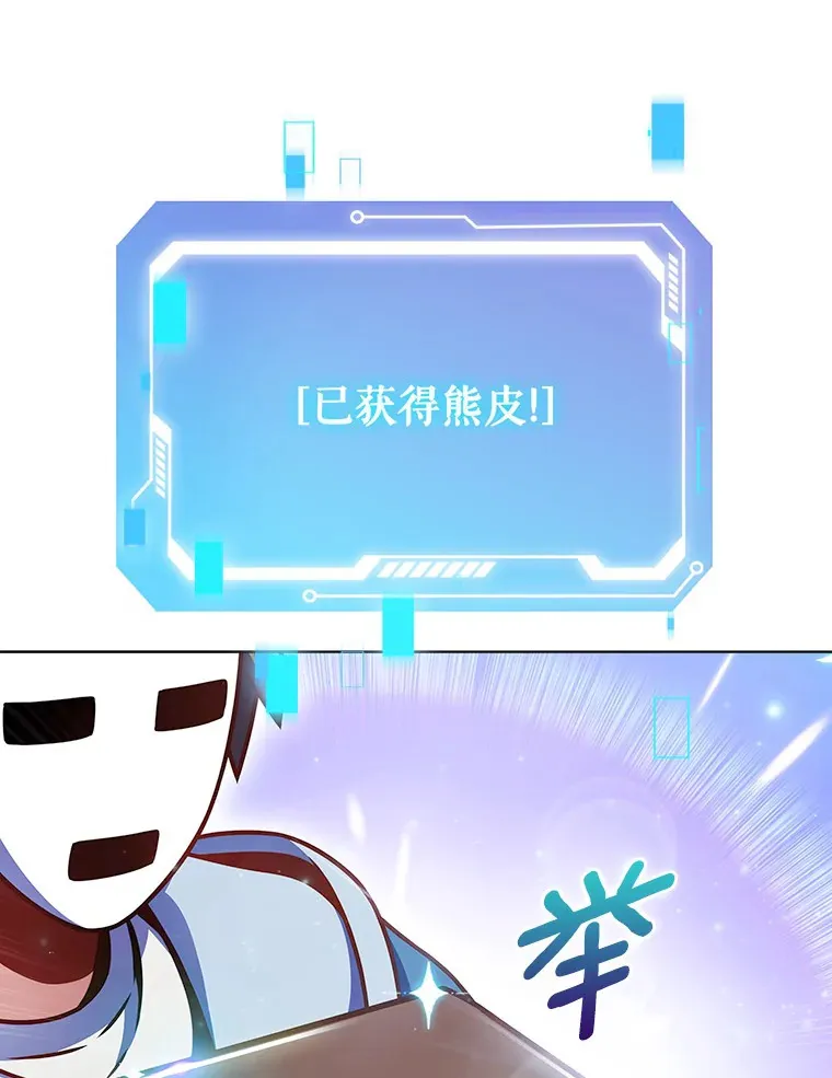 13.恢复连接75