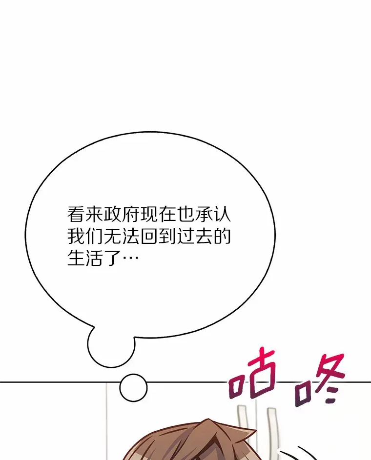 14.永恒之焰54