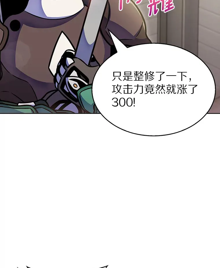 18.英雄的待遇23