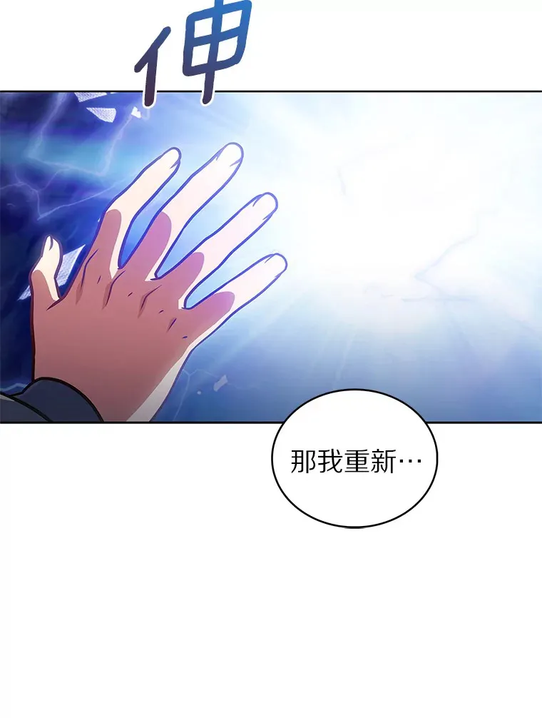 30.任务奖励92