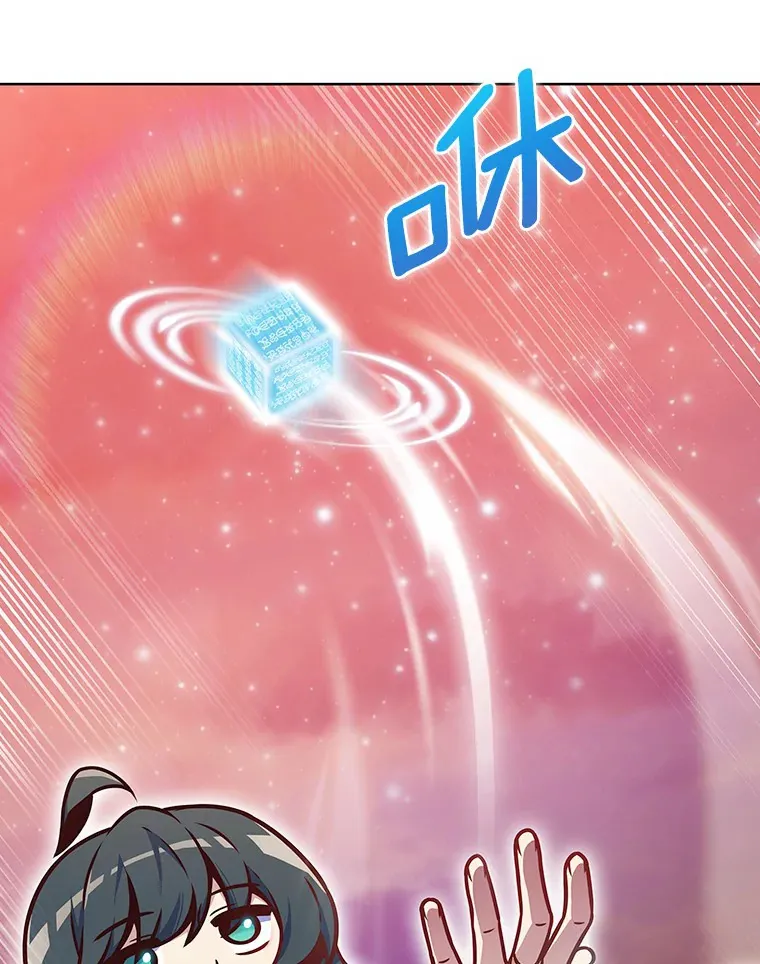 16.灭亡陷阱111