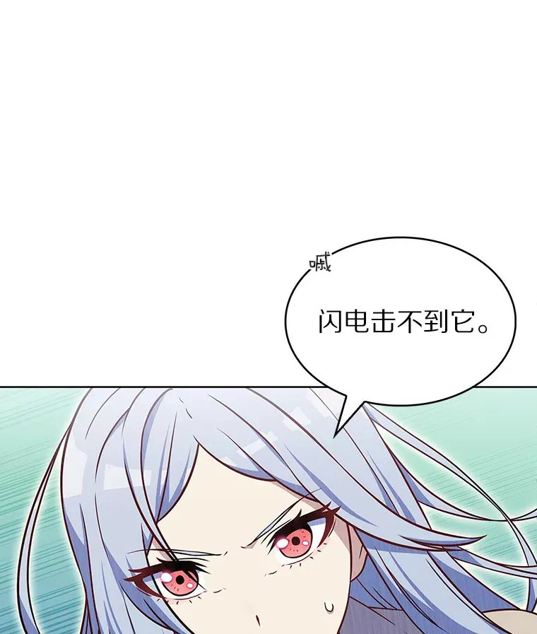 26.三重闪电50