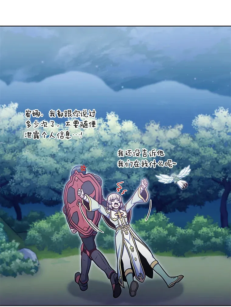 37.黑暗骑士102
