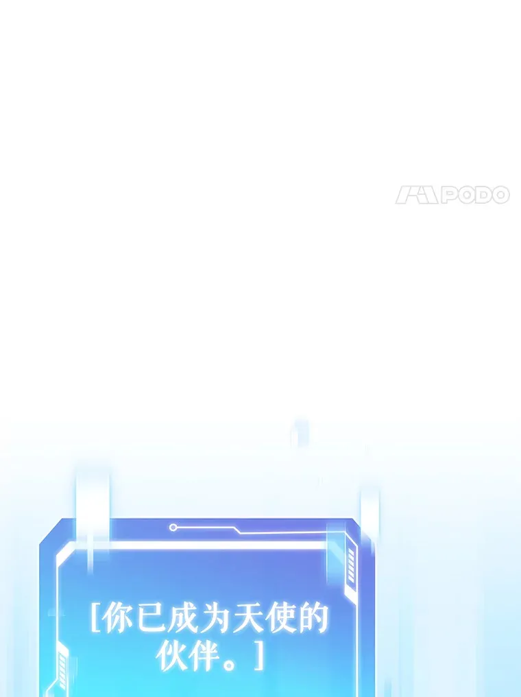 46.新的伏笔（本季完）53