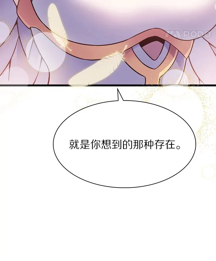 1.大突变时代54