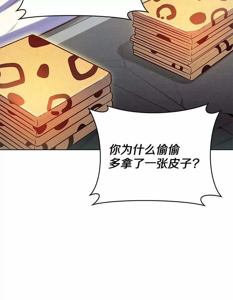 21.量产陷阱14