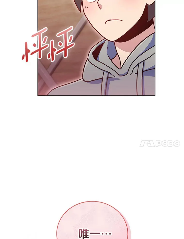 45.天使归来148