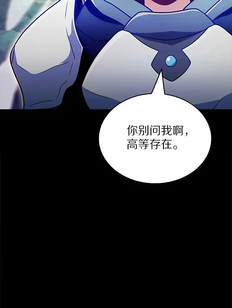 36.巨怪地下城5
