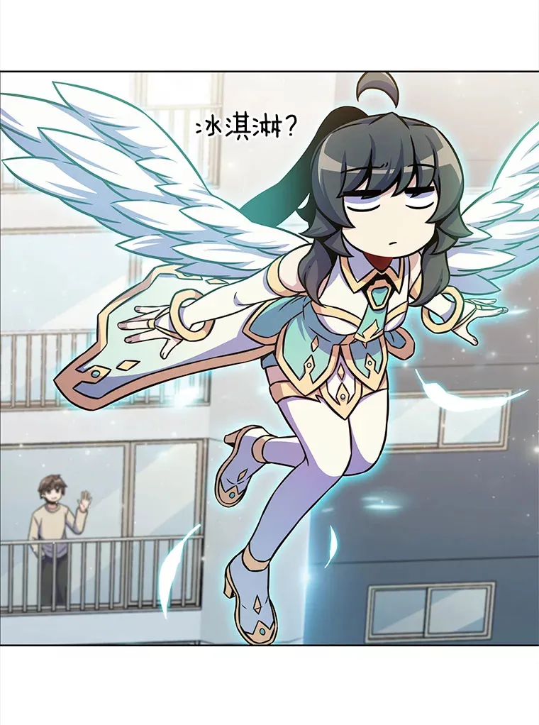 14.永恒之焰103