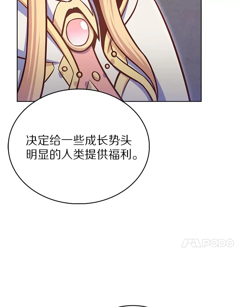 44.天使集会88