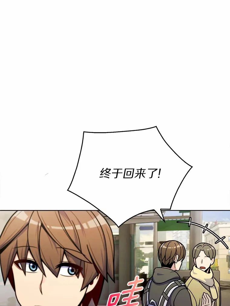 4.回归日常48