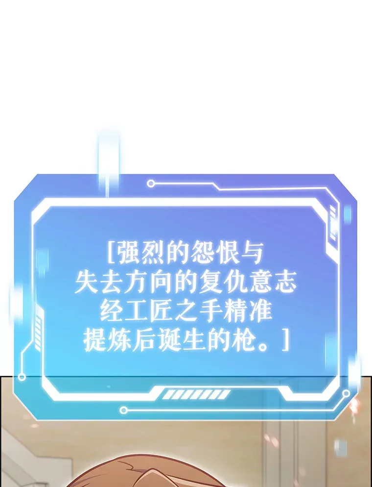 46.新的伏笔（本季完）117