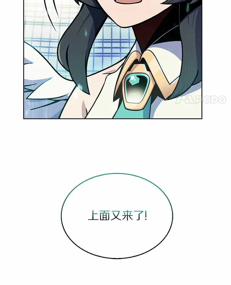 6.初遇女帝100
