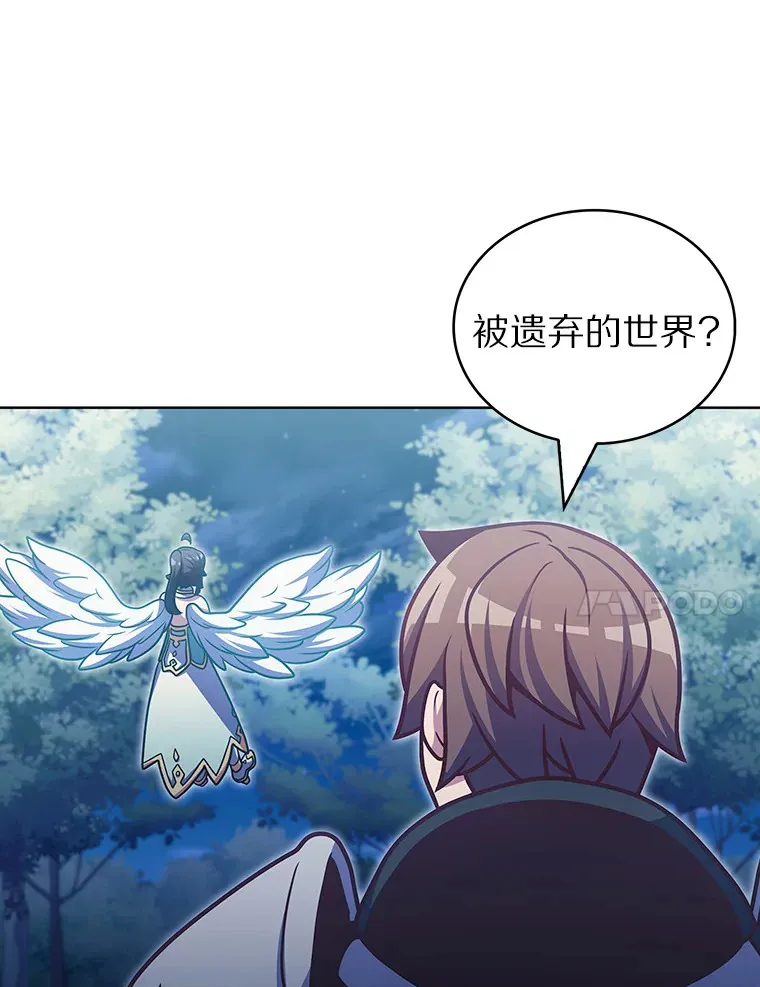 39.未被记录的怪物67