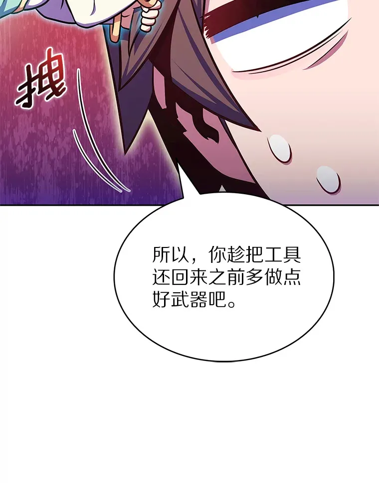 28.隐藏功能91