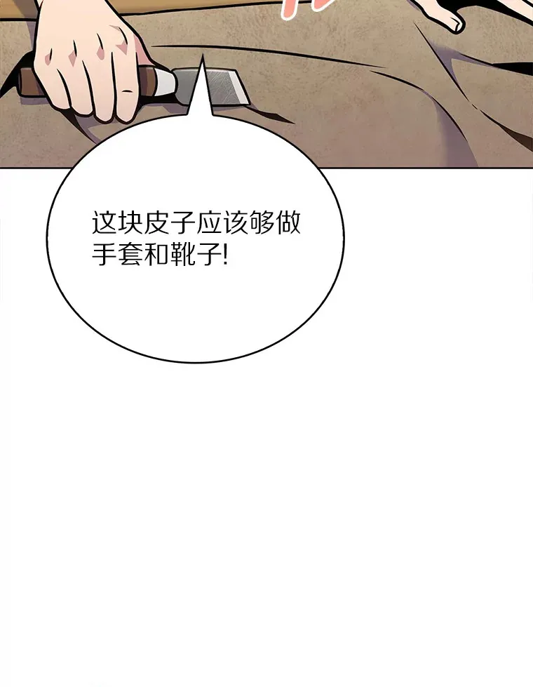 17.男人的浪漫47