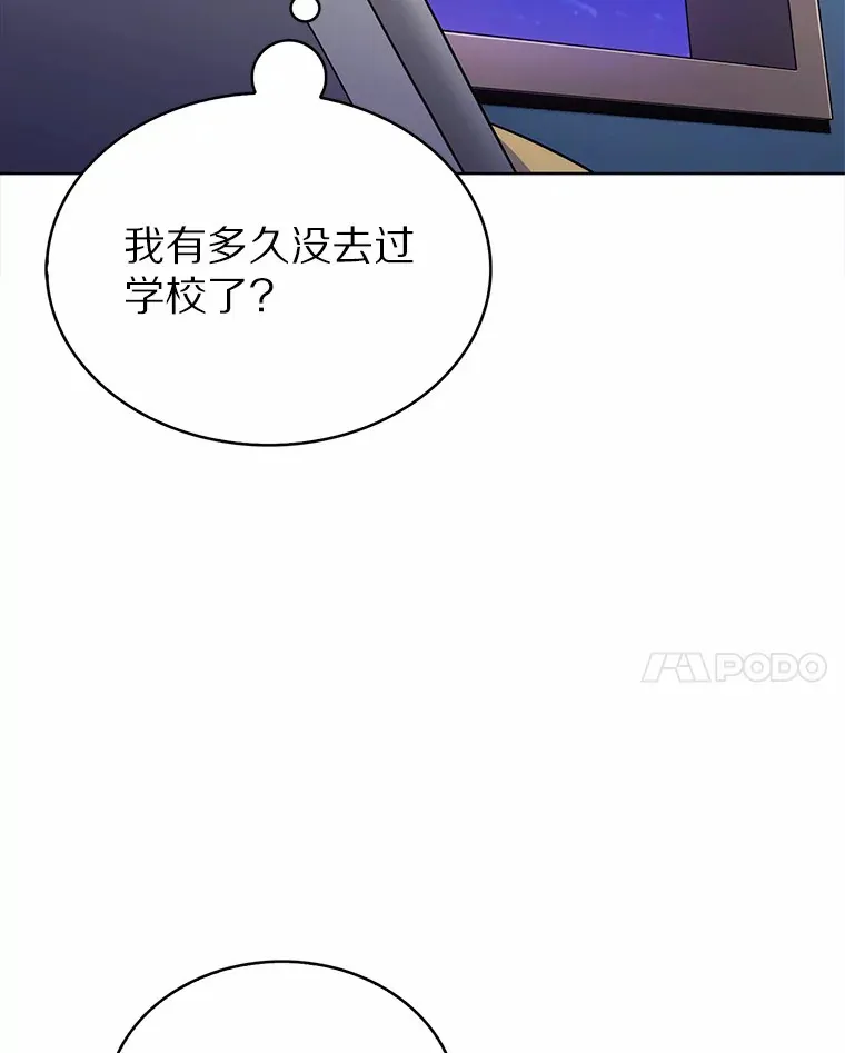 4.回归日常152