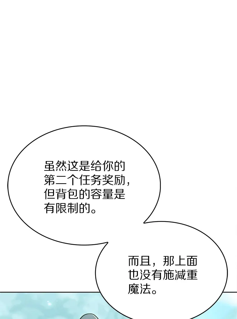 31.采矿高手11