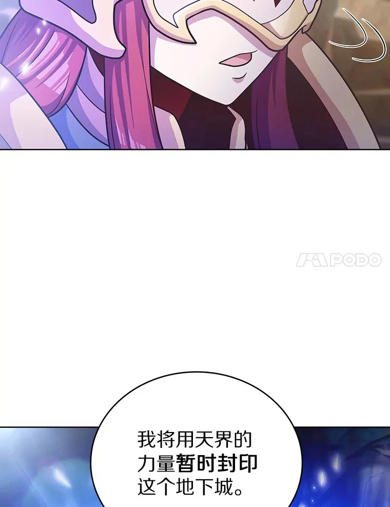 43.逃离地下城70