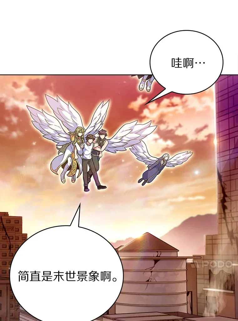 16.灭亡陷阱100