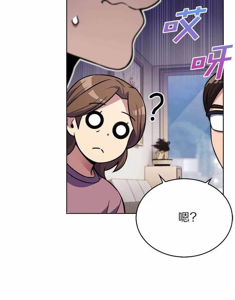 4.回归日常87