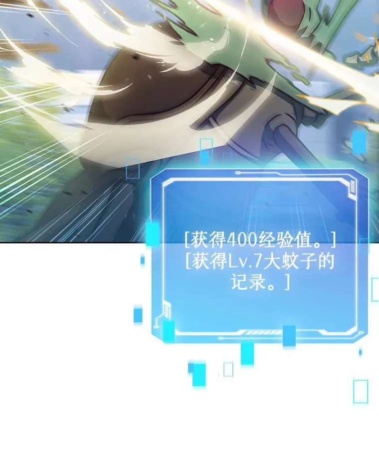 6.初遇女帝105