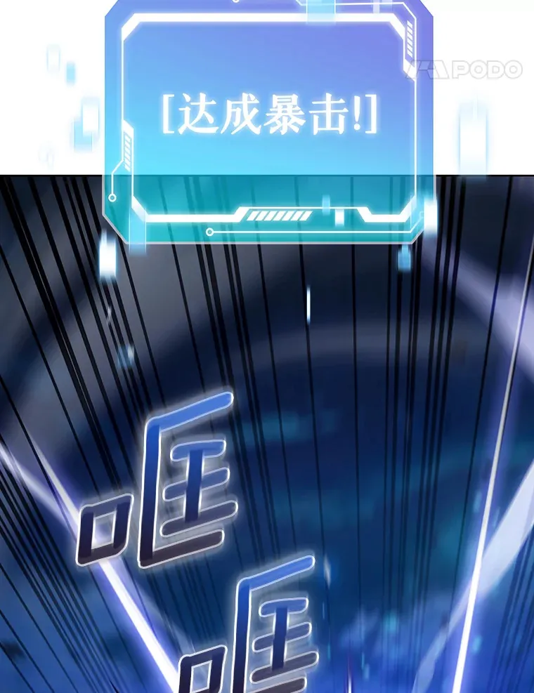 42.破坏者38