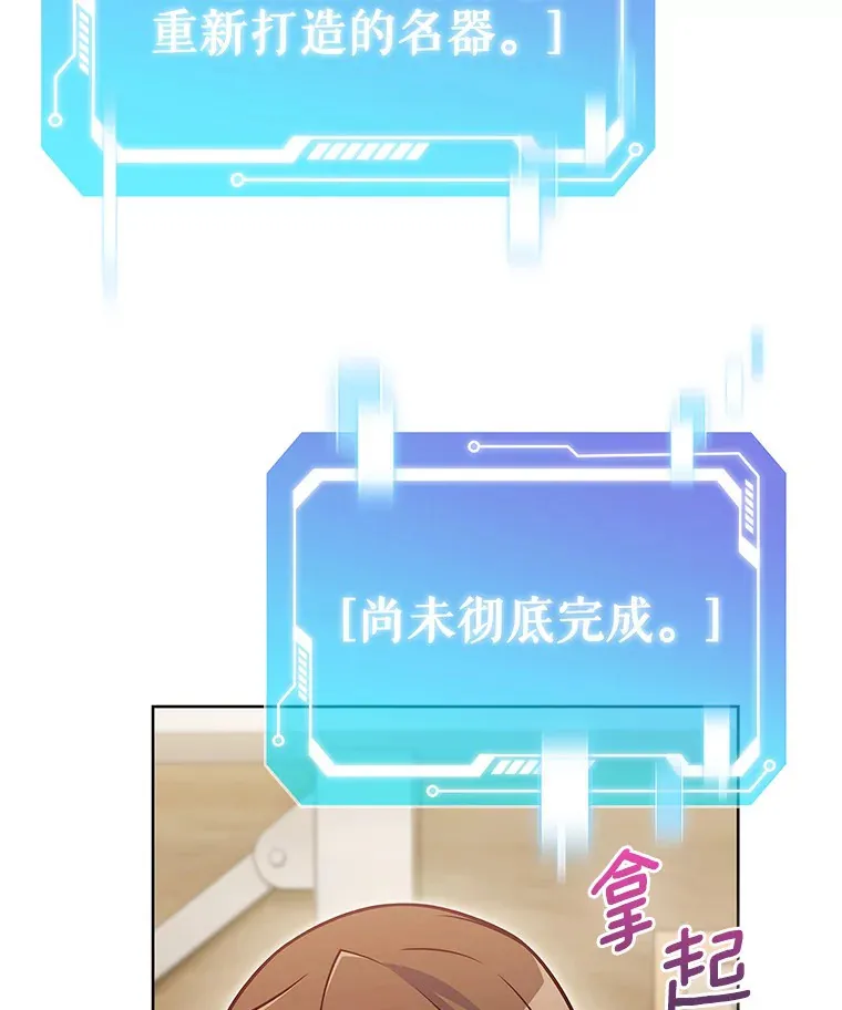 45.天使归来84