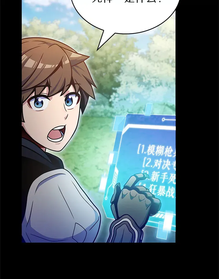 36.巨怪地下城108