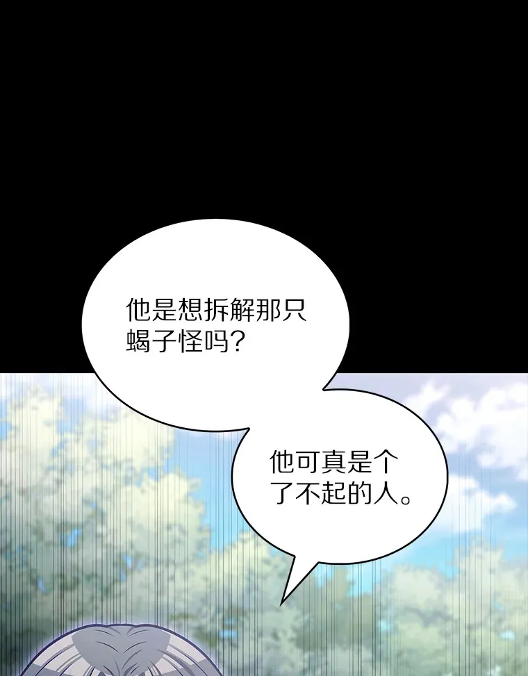 37.黑暗骑士60