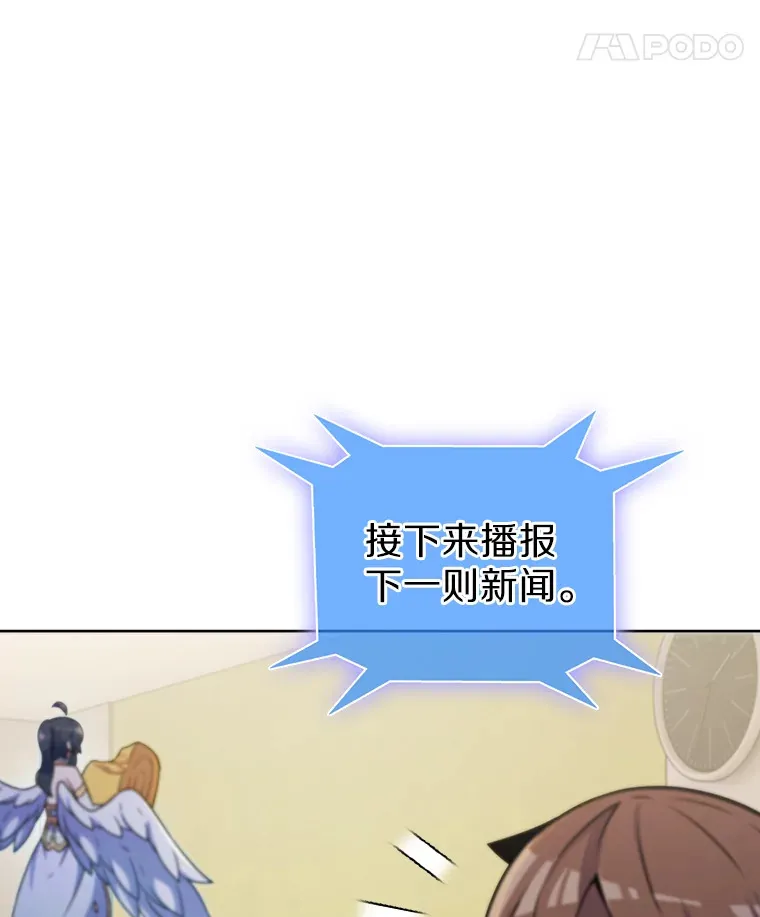 23.只有我被神遗弃7