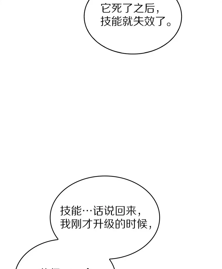 12.你一击我一击156
