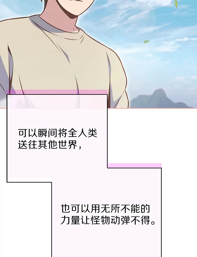 16.灭亡陷阱146